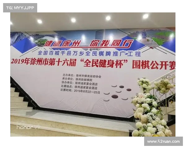 徐州围棋升段赛事、徐州围棋升级比赛