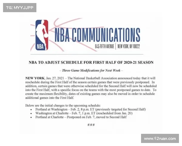赛事改期通知;比赛延期公告