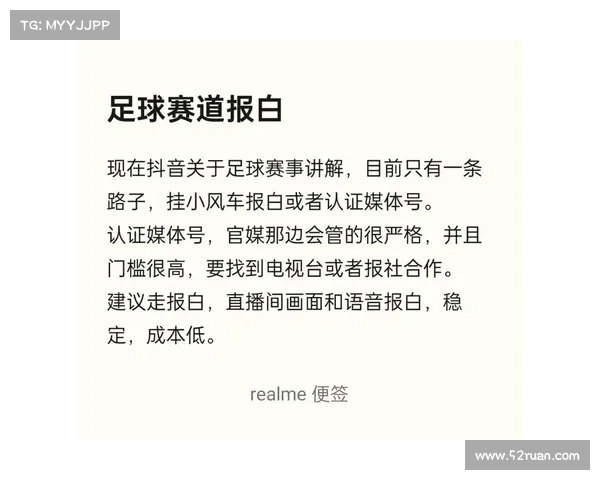 足球赛事运营app-足球赛事运营产业深度剖析机遇挑战与创新发展策略探索 足球赛事运营app-足球赛事运营产业深度剖析机遇挑战与创新发展策略探索