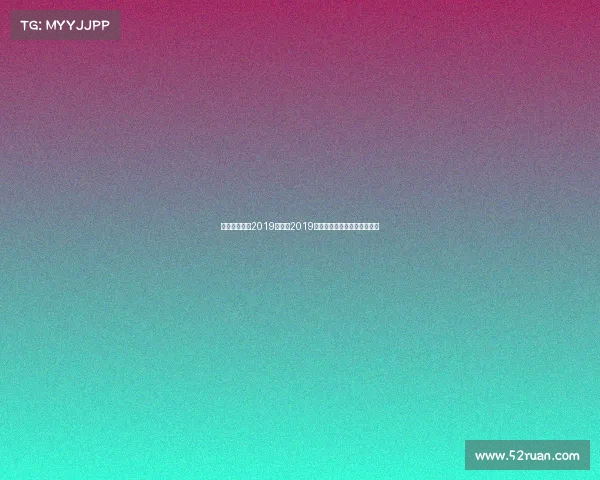重庆电子竞技2019—重庆2019：电竞风云录，激战山城竞纪