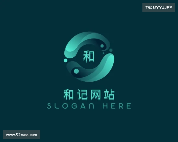 网页版和记网站